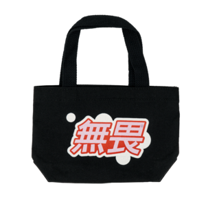 opening ceremony x kft tote front